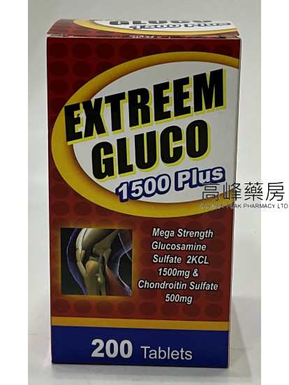 健骼康寶強骨片Extreem Gluco 1500 Plus 200Tablets