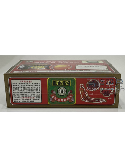 百源堂靈芝參茸白鳳丸 六丸/盒