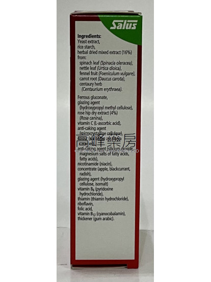 Floradix 鐵元 補鐵補血抗疲勞 84Tablets