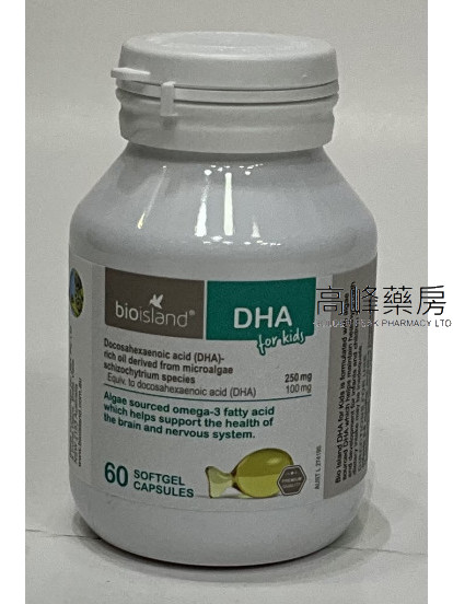 澳洲 Bio Island 嬰幼兒海藻油DHA 60粒