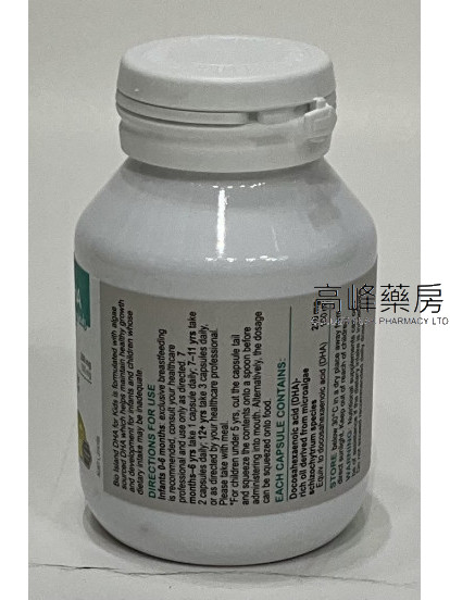 澳洲 Bio Island 嬰幼兒海藻油DHA 60粒