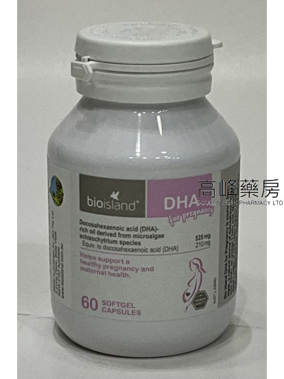 澳洲Bio Island 孕婦DHA 60粒