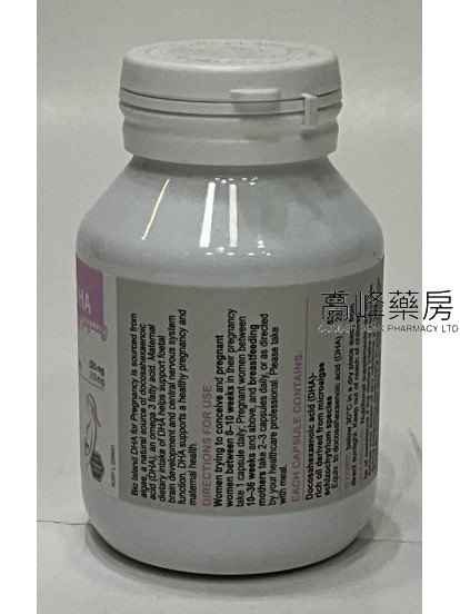 澳洲Bio Island 孕婦DHA 60粒