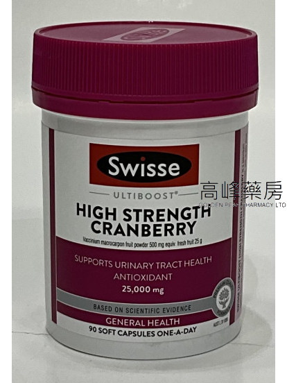 Swisse - Ultiboost 濃縮蔓越莓90粒