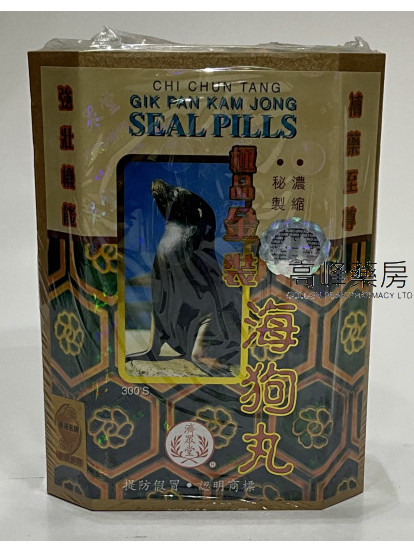 濟眾堂極品金裝海狗丸 300Pills