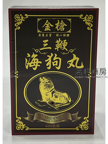 金槍三鞭海狗丸400粒裝