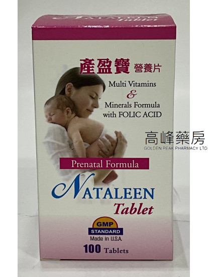 NATALEEN產營寶營養片 100Tablets