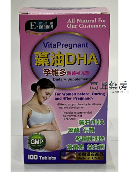 E-Gordon伊高頓藻油DHA孕維多營養補充劑 100Tablets