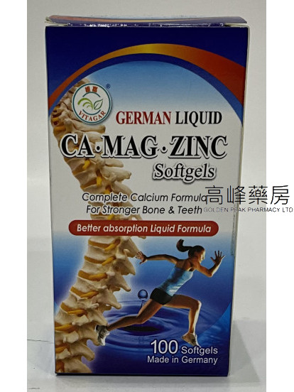 維嘉德國液體鈣鎂鋅100Softgels