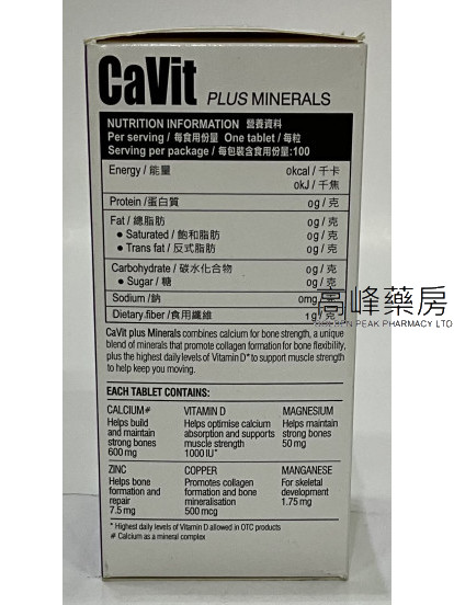 Nutro Health Cavit 100Tablets