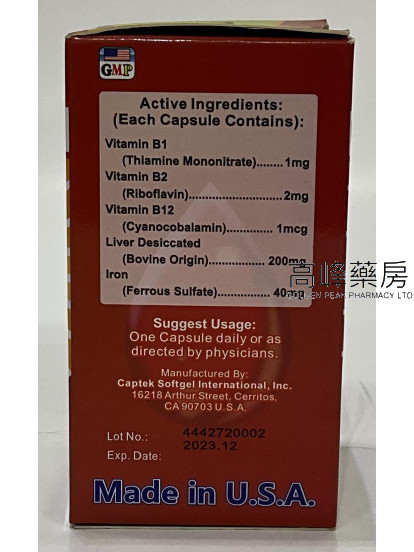 盧氏堡Liver Iron 100粒