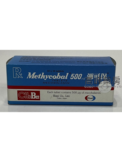彌可保Methycobal 500ug 100tablets