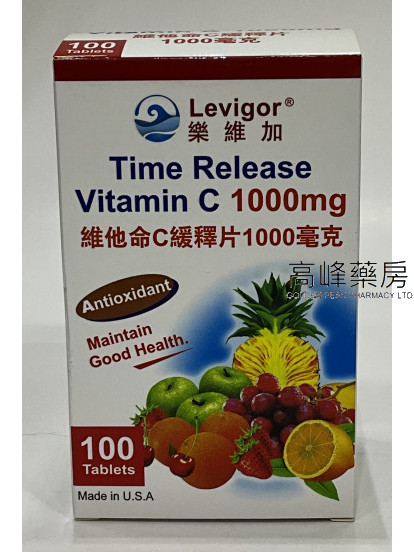 Levigor樂維加維他命C緩釋片1000mg 100Tablets