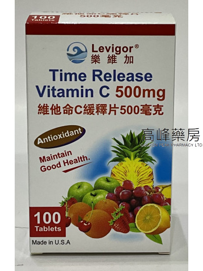 Levigor樂維加維他命C緩釋片 500mg 100Tablets