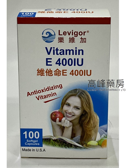 Levigor樂維加維他命E 400IU 100Tablets