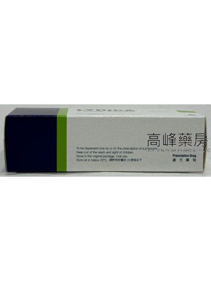 利痛抑Lyrica 75mg 56Capsules(PREGABALIN)