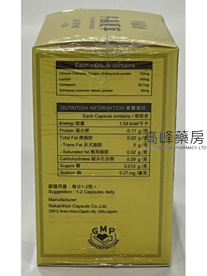 回春堂-蟲草菌絲體 100粒