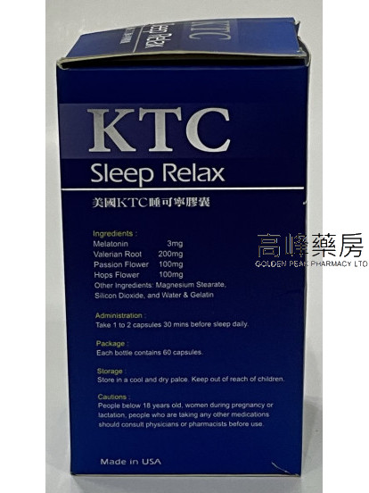 美國KTC睡可寧 60Capsules