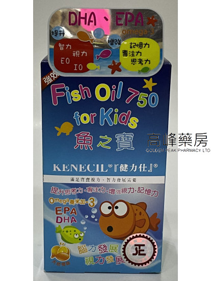 KENECIL健力仕魚之寶Fish Oil 750 For Kids 60粒