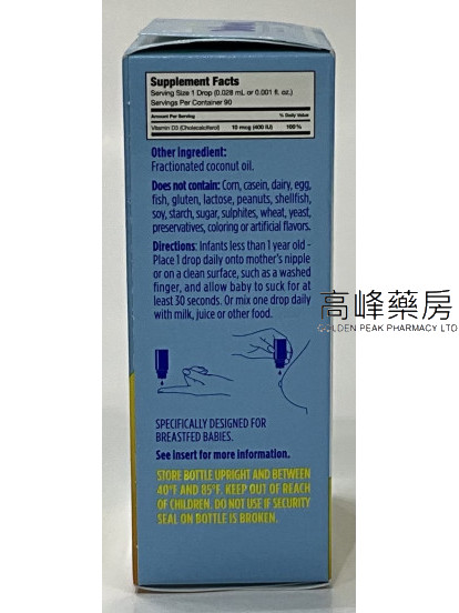 Baby D drops Vitamin D3 嬰兒維他命D滴劑 90滴 2.5ml