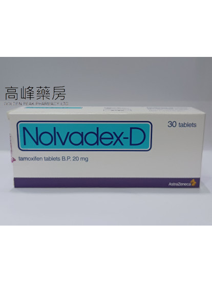 Nolvadex-D 20mg 30Tablets(他莫昔芬)