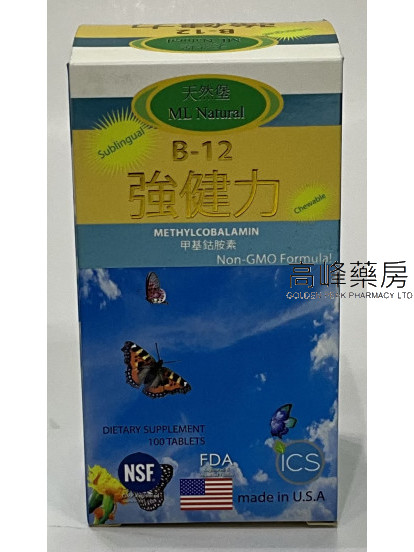 天然堡-強健力B12  1000mcg 100Tablets