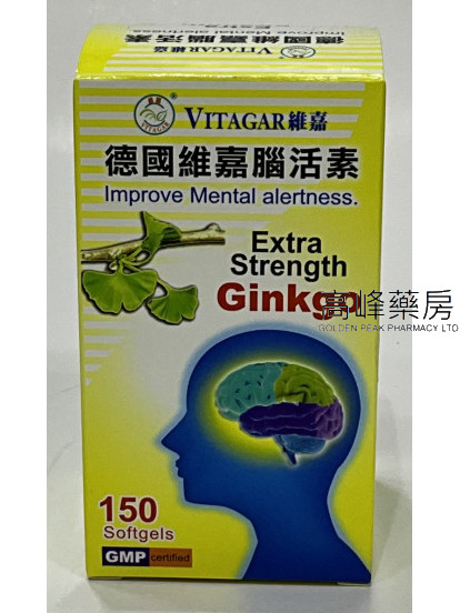 德國維嘉腦活素 150Softgels
