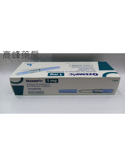 (司美格魯肽)Ozempic 1mg (Semaglutide)3ml