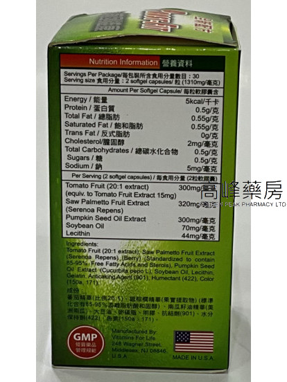 Prost-Fit 美國前列維康 60Softgel Capsules