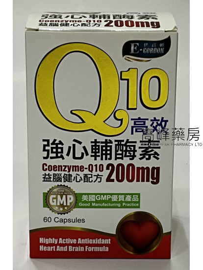 E-GORDON-伊高頓高效強心輔酶素Coenzyme-Q10 200mg 60Capsules