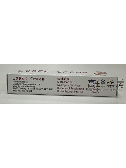 Lodek Cream 15g 樂敵皮膏軟膏