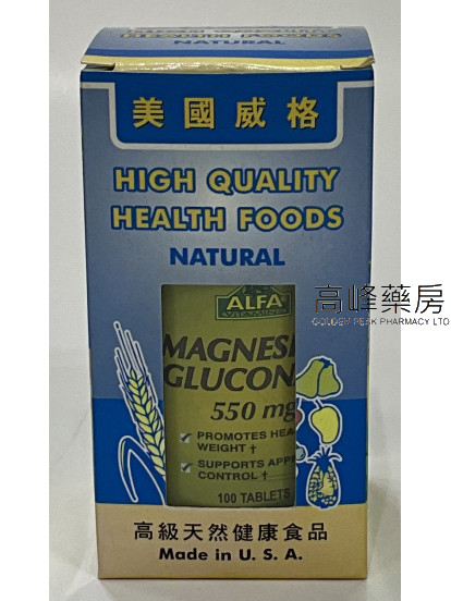 美國威格ALFA Magnesium Gluconate 550mg 100tablets