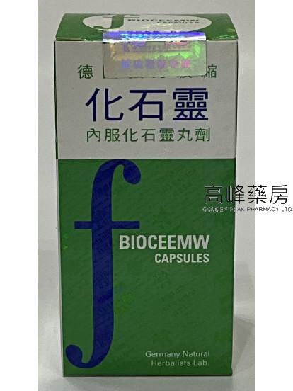 德國強力濃縮化石靈BIOCEEMW  60Capsules