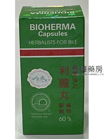 德國強力利膽丸BIOHERMA 60Capsules