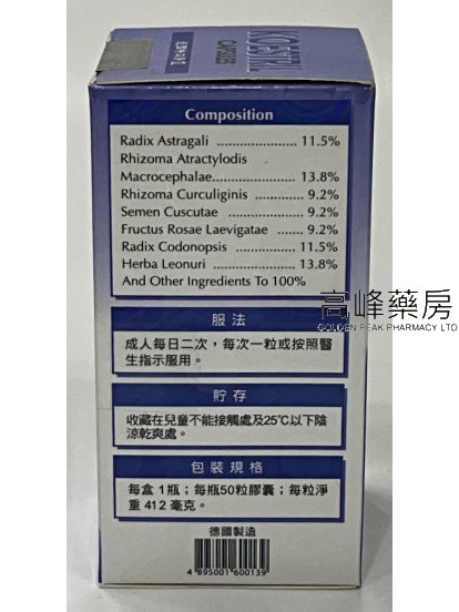 德国特效肾灵KOESTRIL 50Capsules