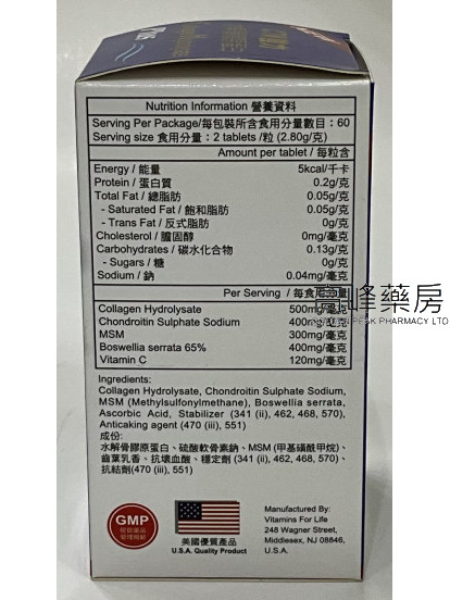 CTM強力水解骨膠原蛋白Collagen Hydrolysate 120Tablets