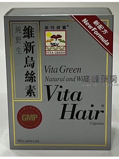 維特健靈 - 維新烏絲素 90Capsules