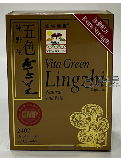 維特健靈 - 純野生五色靈芝 72Capsules