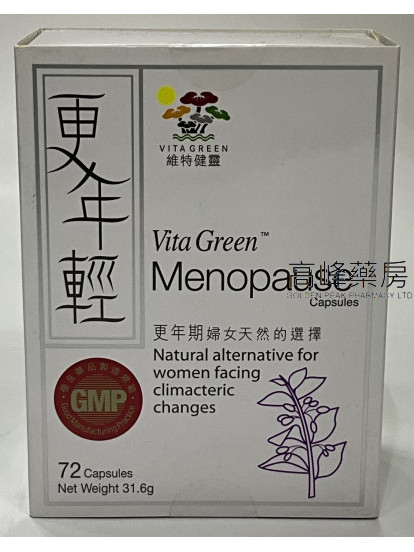 維特健靈 - 更年輕 72Capsules