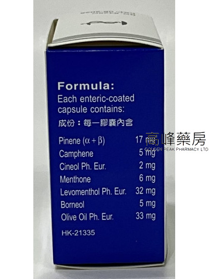 露化膽鈣ROWACHOL 100Capsules