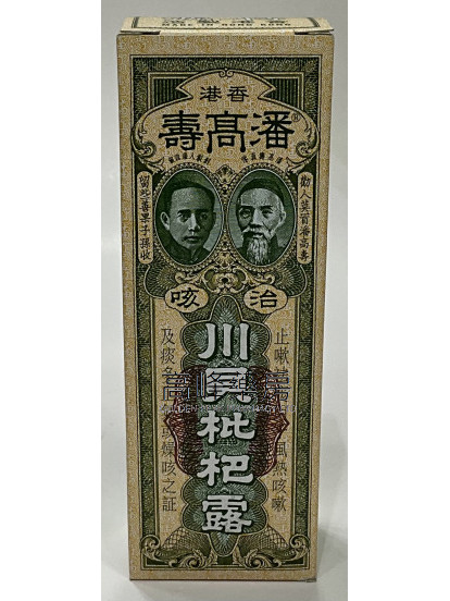 潘高壽川貝枇杷露 150ml