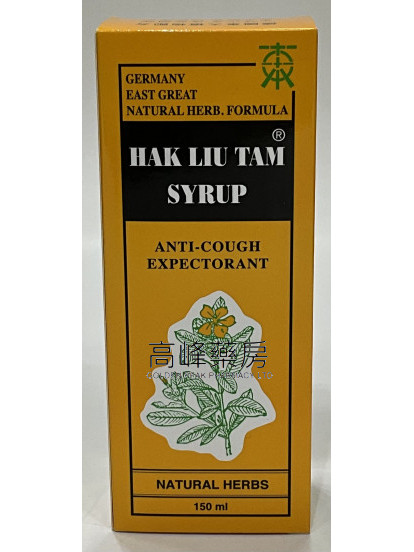 德國東大克療痰150ml