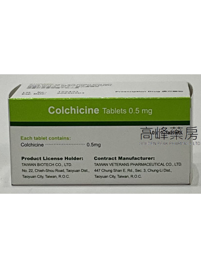 秋水仙鹼Colchicine 0.5mg 100Tablets