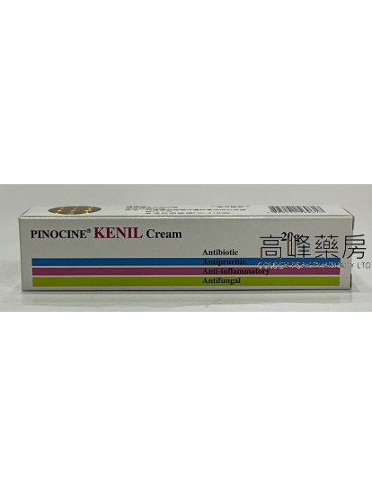 Pinocine Kenil Cream 20g 白蘿仙健療霜軟膏