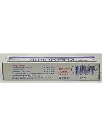 Bushderm Cream 25g