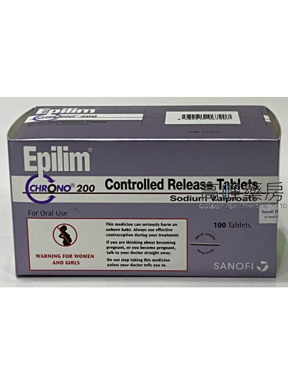 Epilim CHRONO 200mg Controlled Release (穩得寧）100Tablets