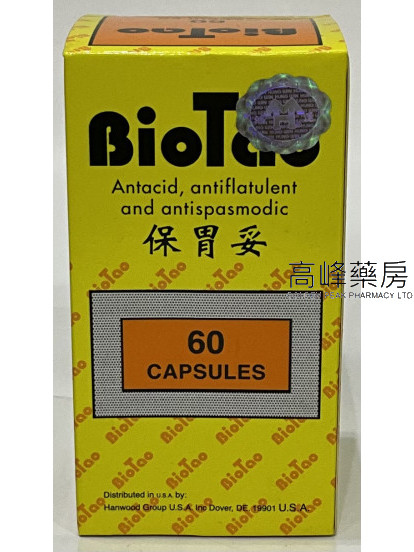 保胃妥-BioTao 60Capsules