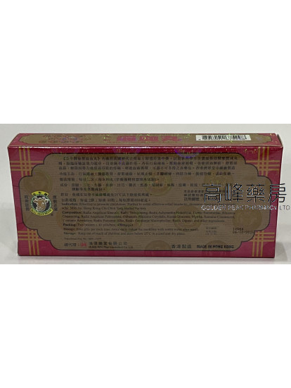 公牛牌秘製通血丸80粒裝