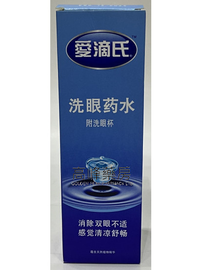 Optrex-愛滴氏洗眼藥水 300ml