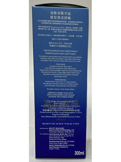 Optrex-愛滴氏洗眼藥水 300ml